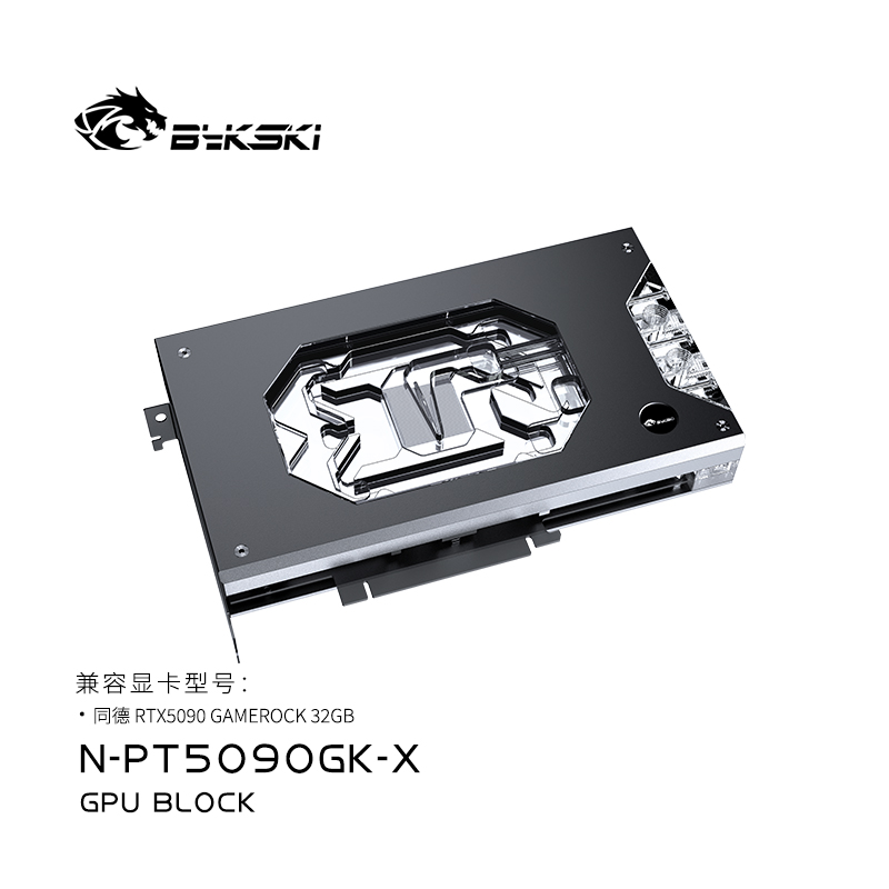 Bykski N-PT5090GK-X-V3 وحدة تب - مراجعة Rtx 5090 32Gb وسعره