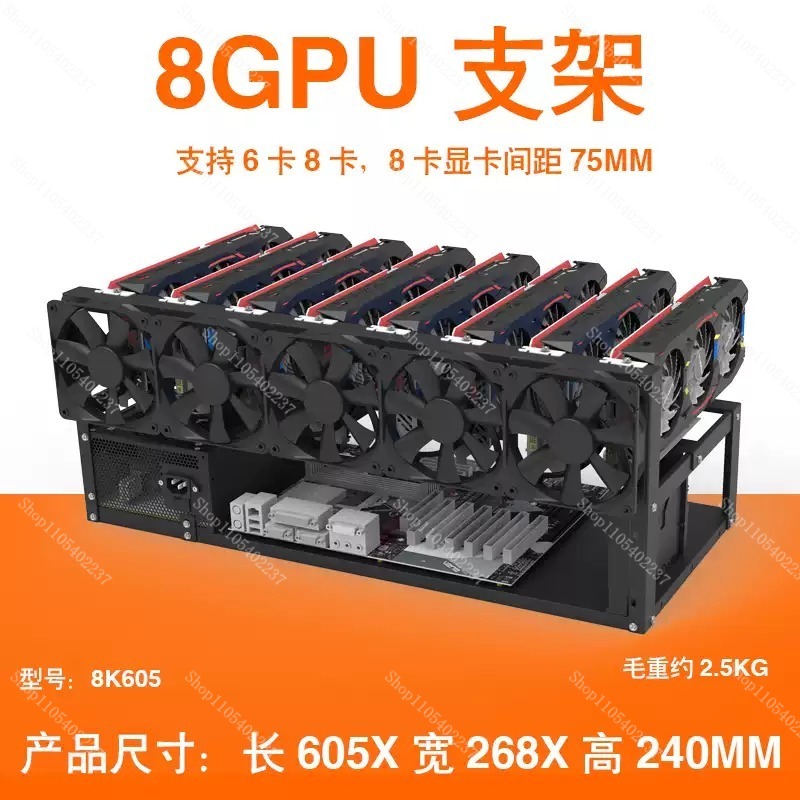 إطار جهاز تعدين الرسوميات (GPU - مراجعة Gpu Mining Rig Frame 8 Gpu وسعره