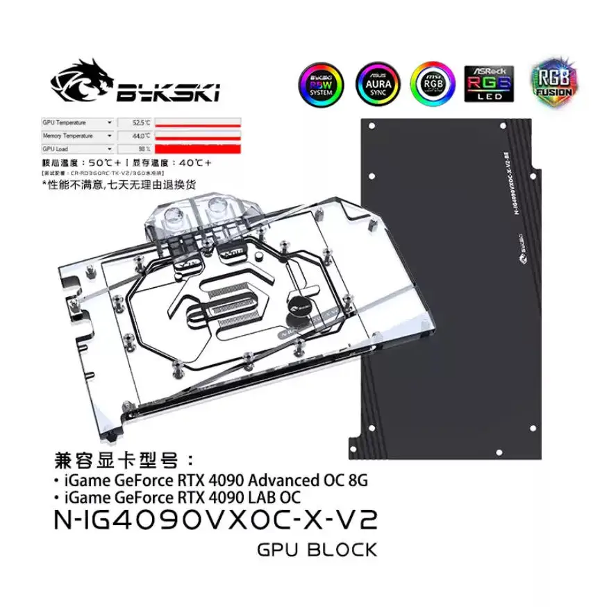 مكعب تبريد Bykski لبطاقة الرسو - مراجعة Rtx 4090 Water Block وسعره